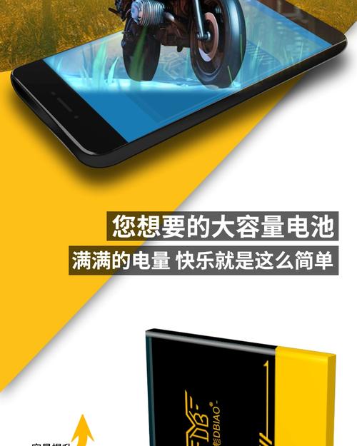 vivox7换个电池多少钱