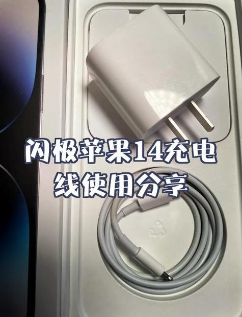 iphone4电池正负极图