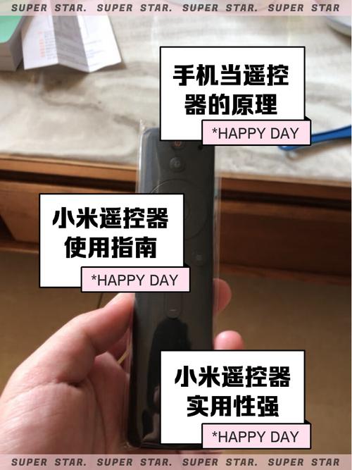 小米盒子遥控器电池能用多久