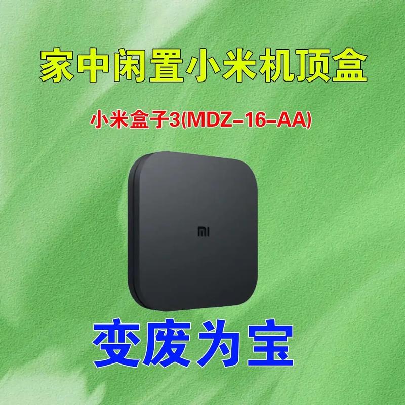 小米盒子遥控器电池能用多久