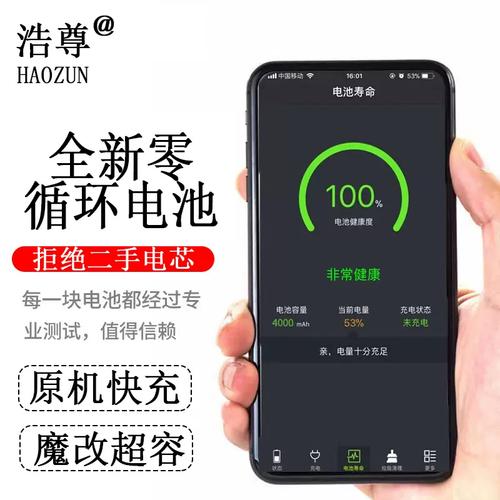 小米5splus电池多少钱