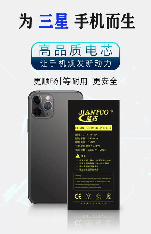 s6 edge换大容量电池