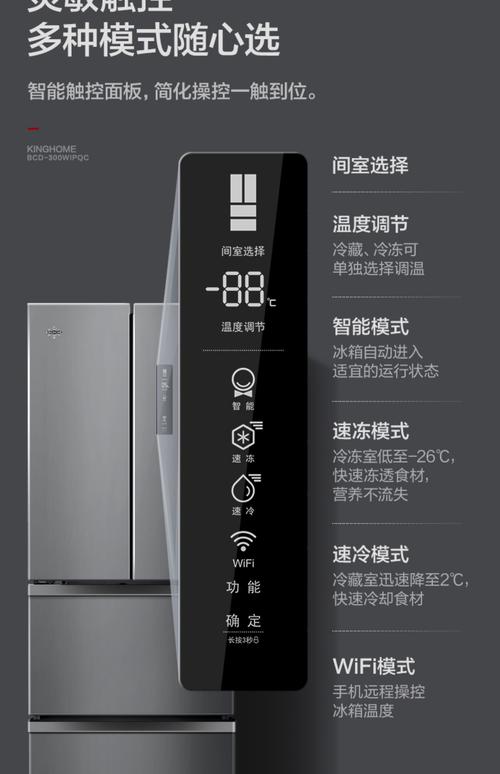 lg冰箱故障代码显示p1并停机