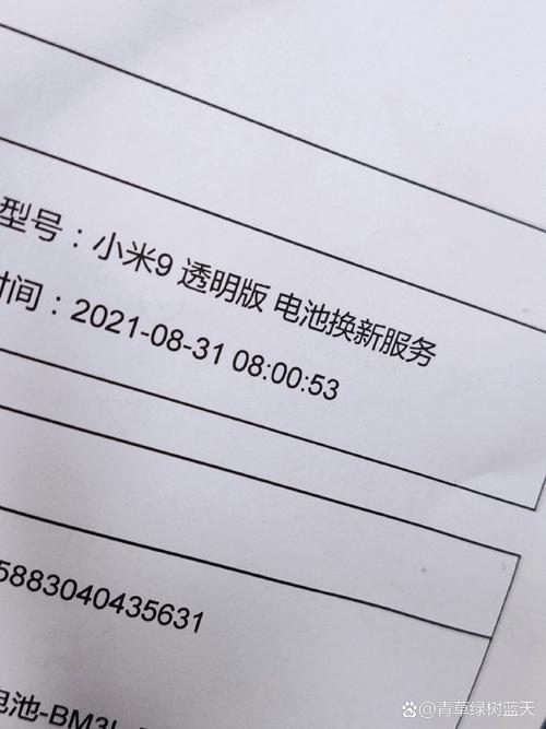 小米5splus电池不耐用