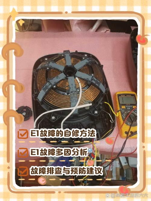 苏泊尔上压故障显示E3怎么解决