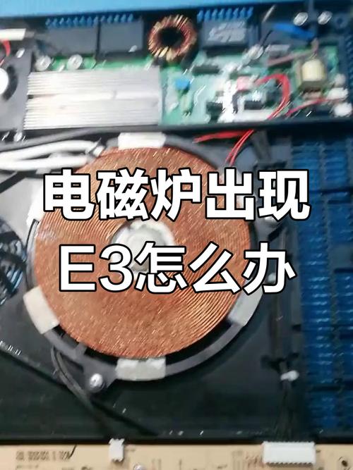 苏泊尔上压故障显示E3怎么解决