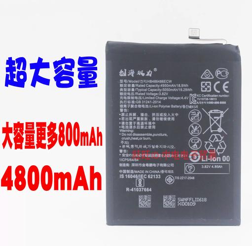 iphone6原装电池容量