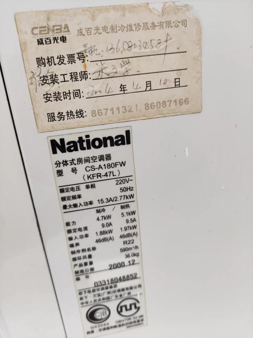 松下空调显示f98是什么故障码