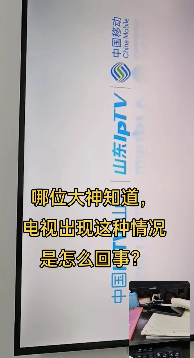 创维40L98SW背光不亮故障