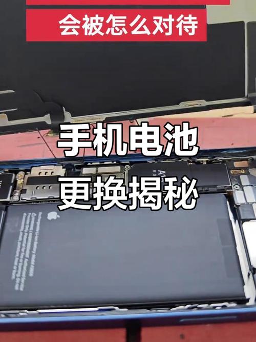 苹果6plus电池更换视频