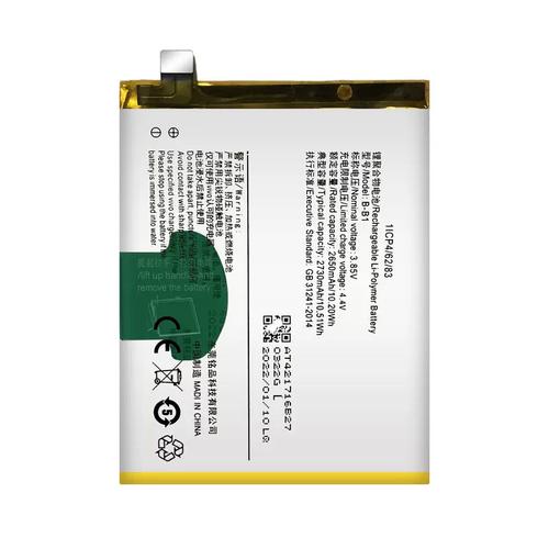 vivoy66电池多少毫安