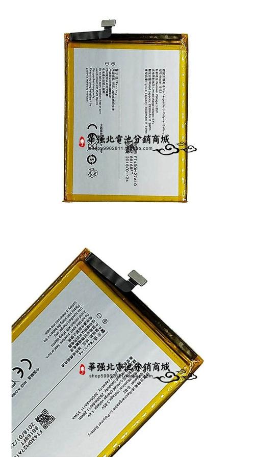 vivoy66电池多少毫安