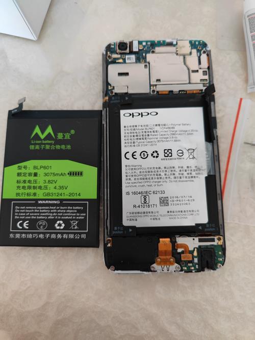 oppor8207电池容量