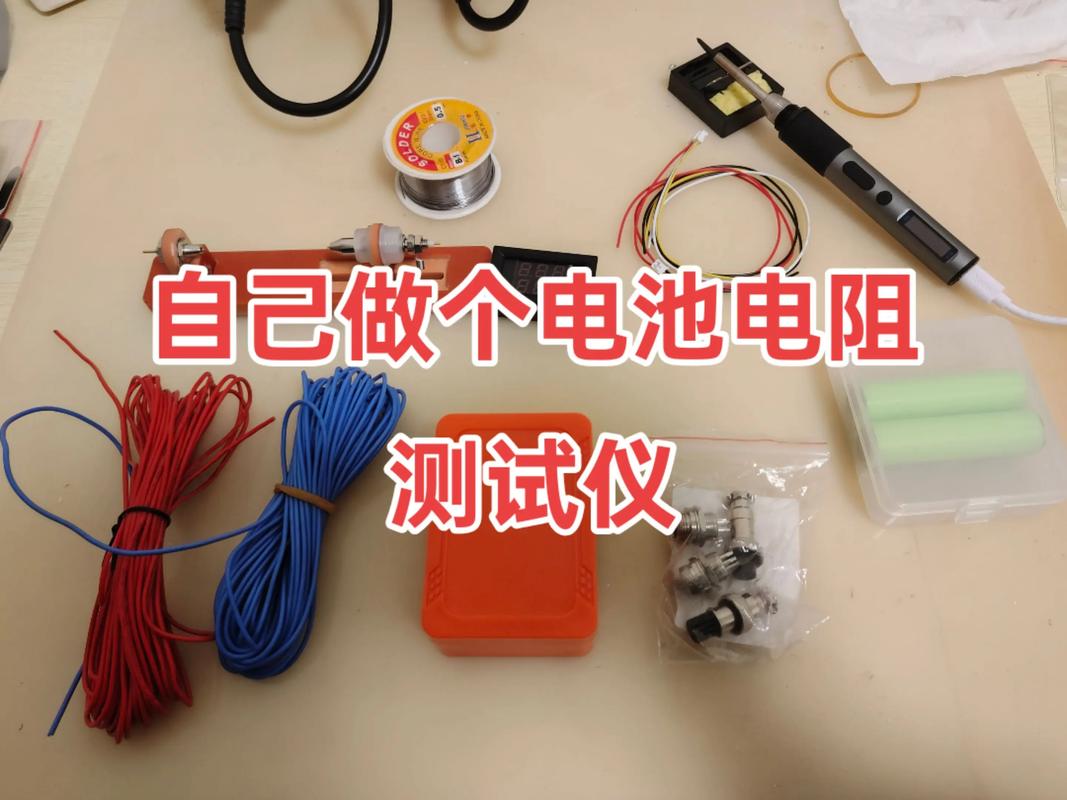 18650电池激活方法图片