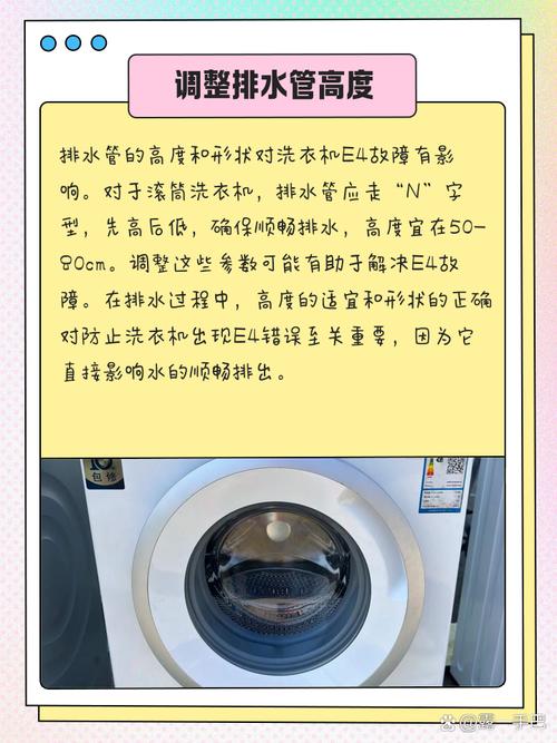 格兰仕洗衣机e01故障排除方法