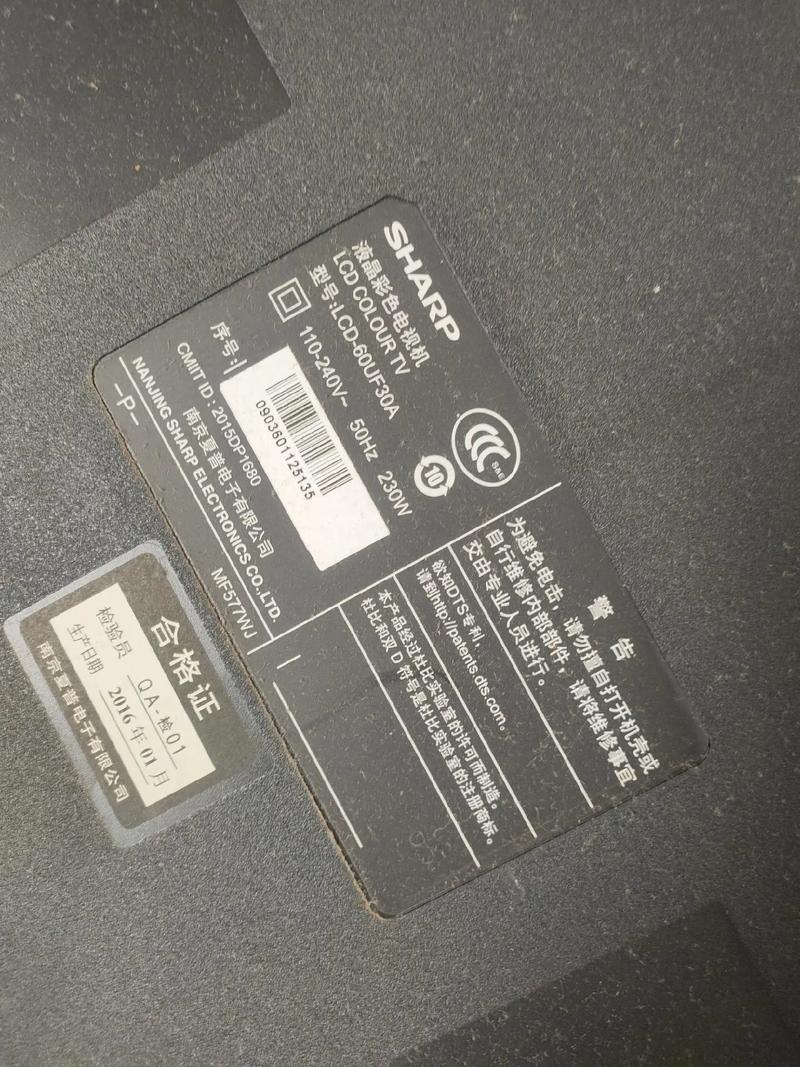 夏普26lx430a电源板故障