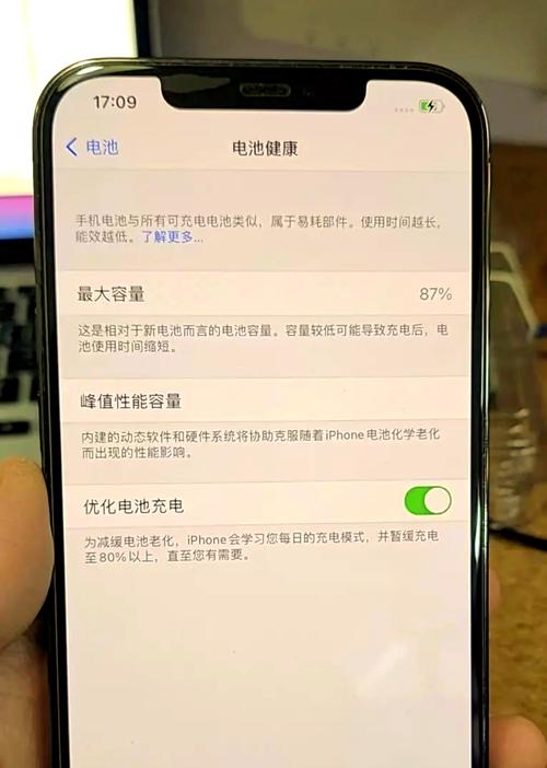 iphone看不到电池用量