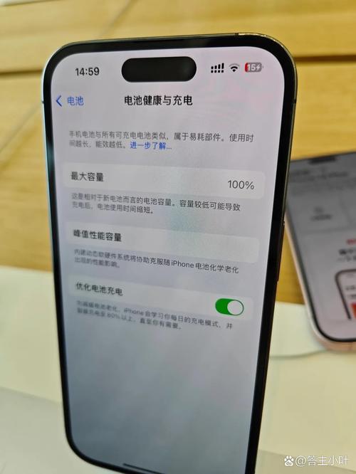 iphone换了电池充电慢