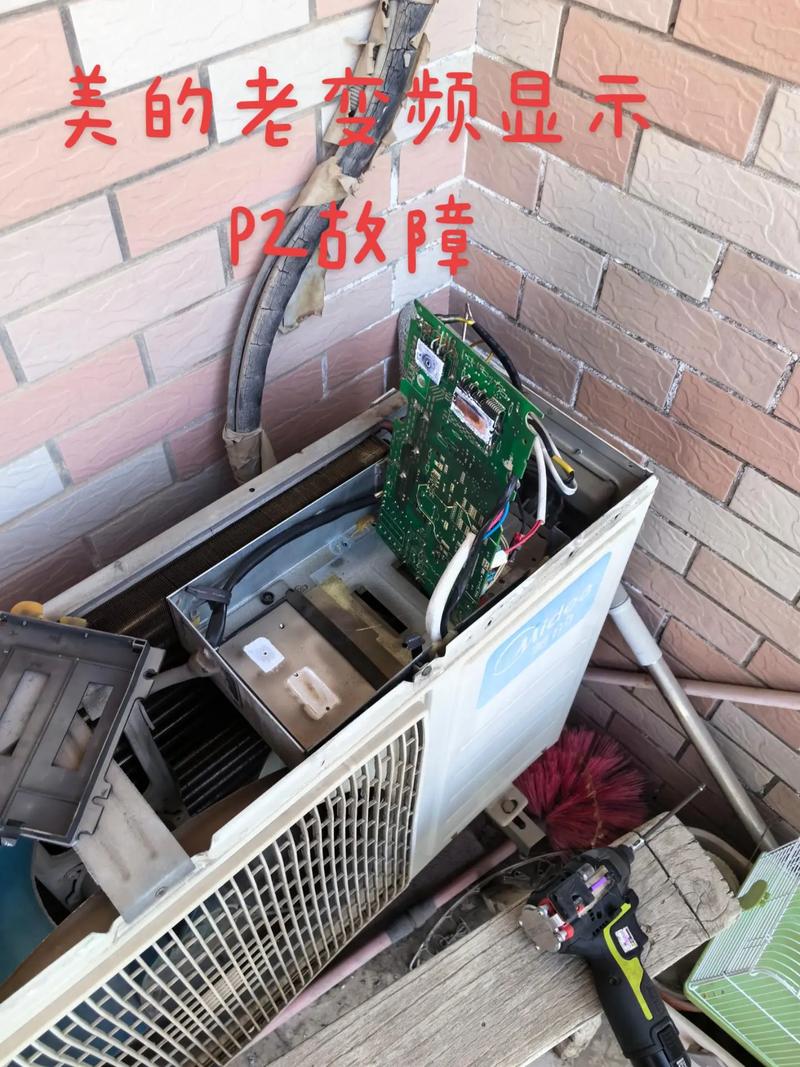 美的变频柜机空调p1是什么故障