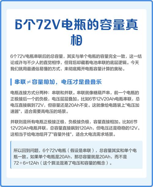 金山电池医生怎么看电池容量