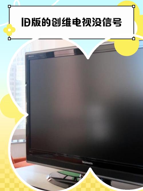 创维3T36机芯视频无信号故障