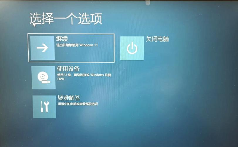 戴尔笔记本显示未检测到电池