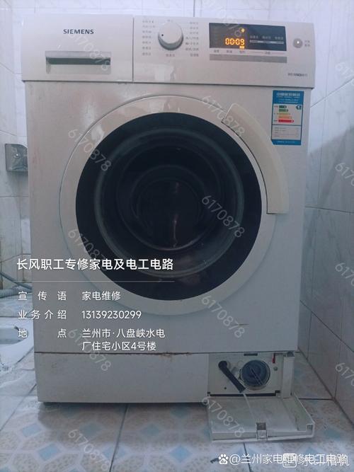 ws08m360ti洗衣机故障