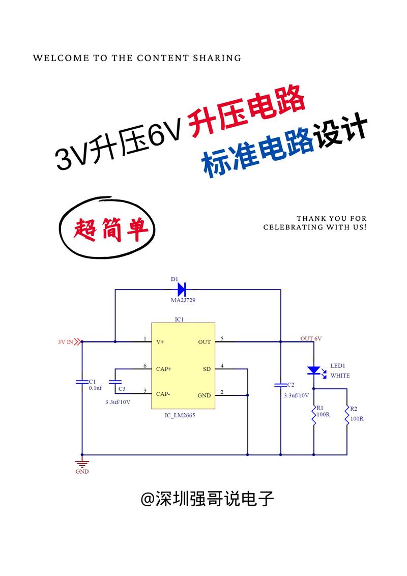 康佳32f2900升压电路故障