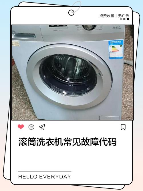 惠而浦滚筒洗衣机故障代码f05