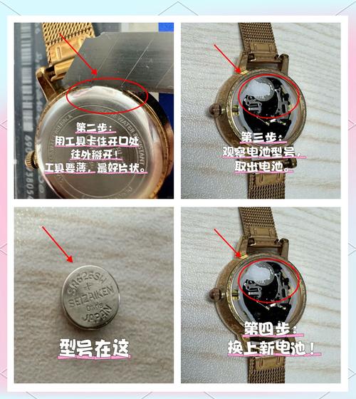 ziiiro手表怎么换电池