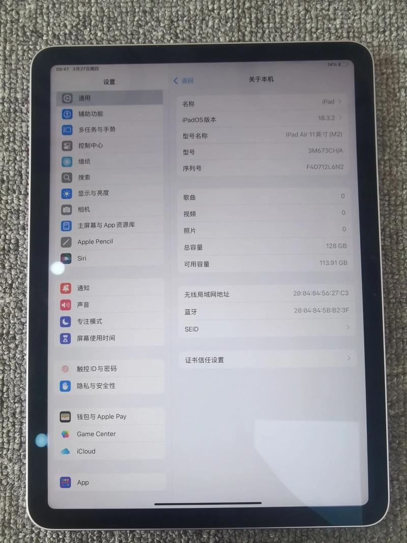 ipad air电池多少钱