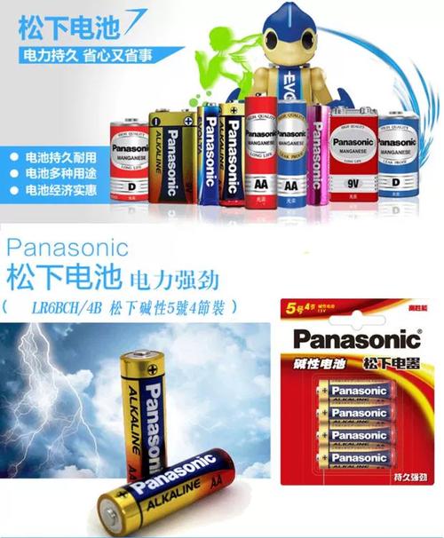 拍立得mini8用什么电池