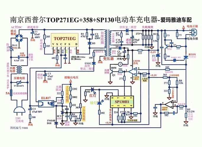 18650电池充电器电路图