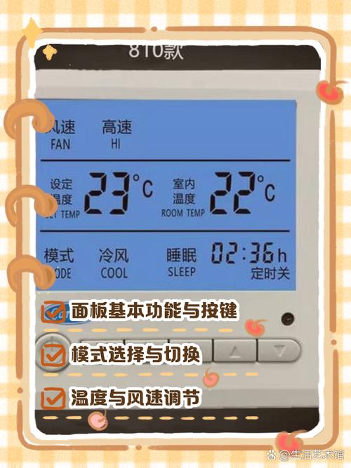 特灵中央空调e15故障复位解决