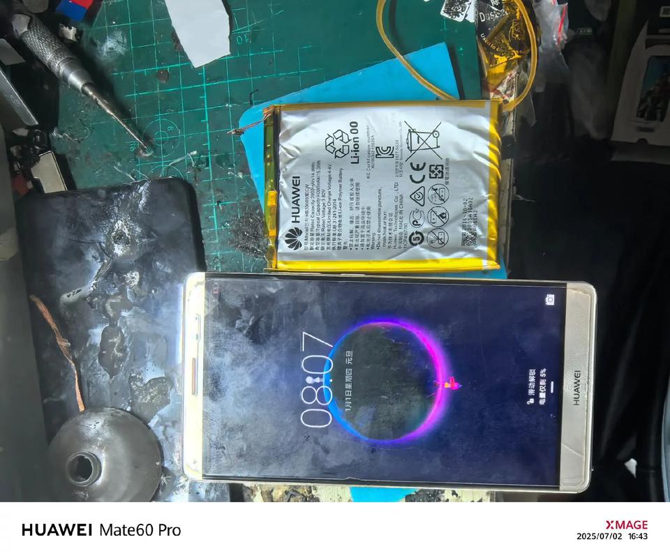 华为mate8换电池多少钱