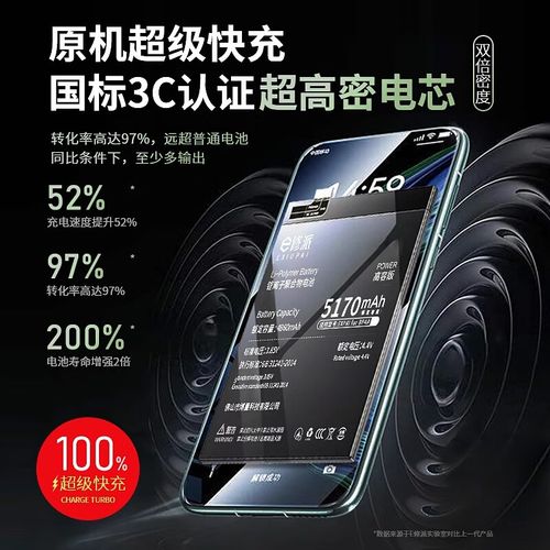 华为mate8换电池多少钱