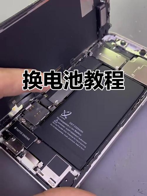 iphone免费换电池条件