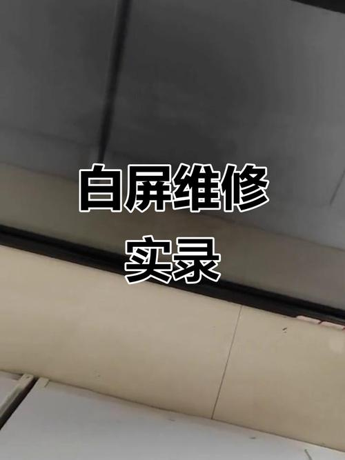 创维42e60rn灰屏白屏故障