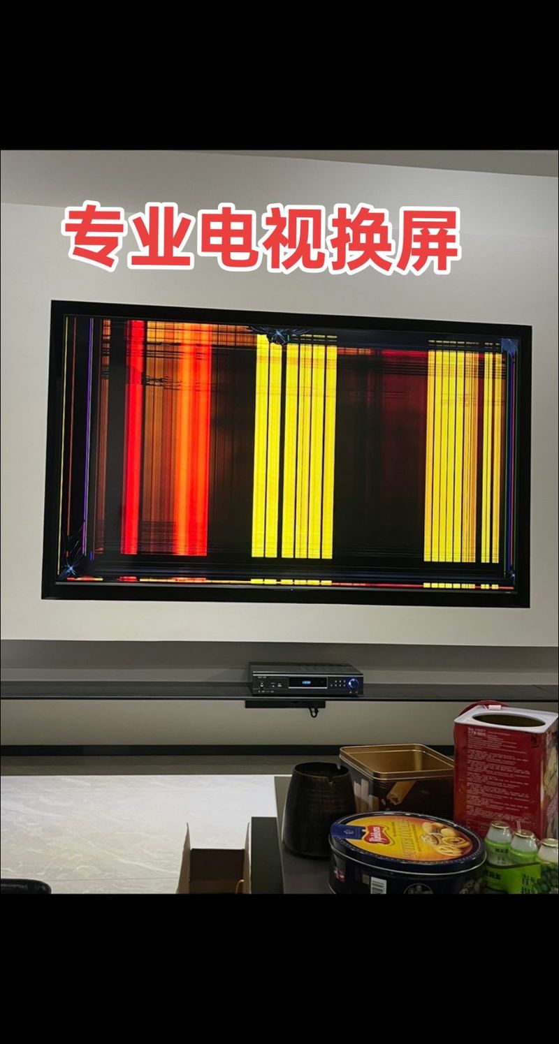 LG液晶电视开机绿屏是什么故障