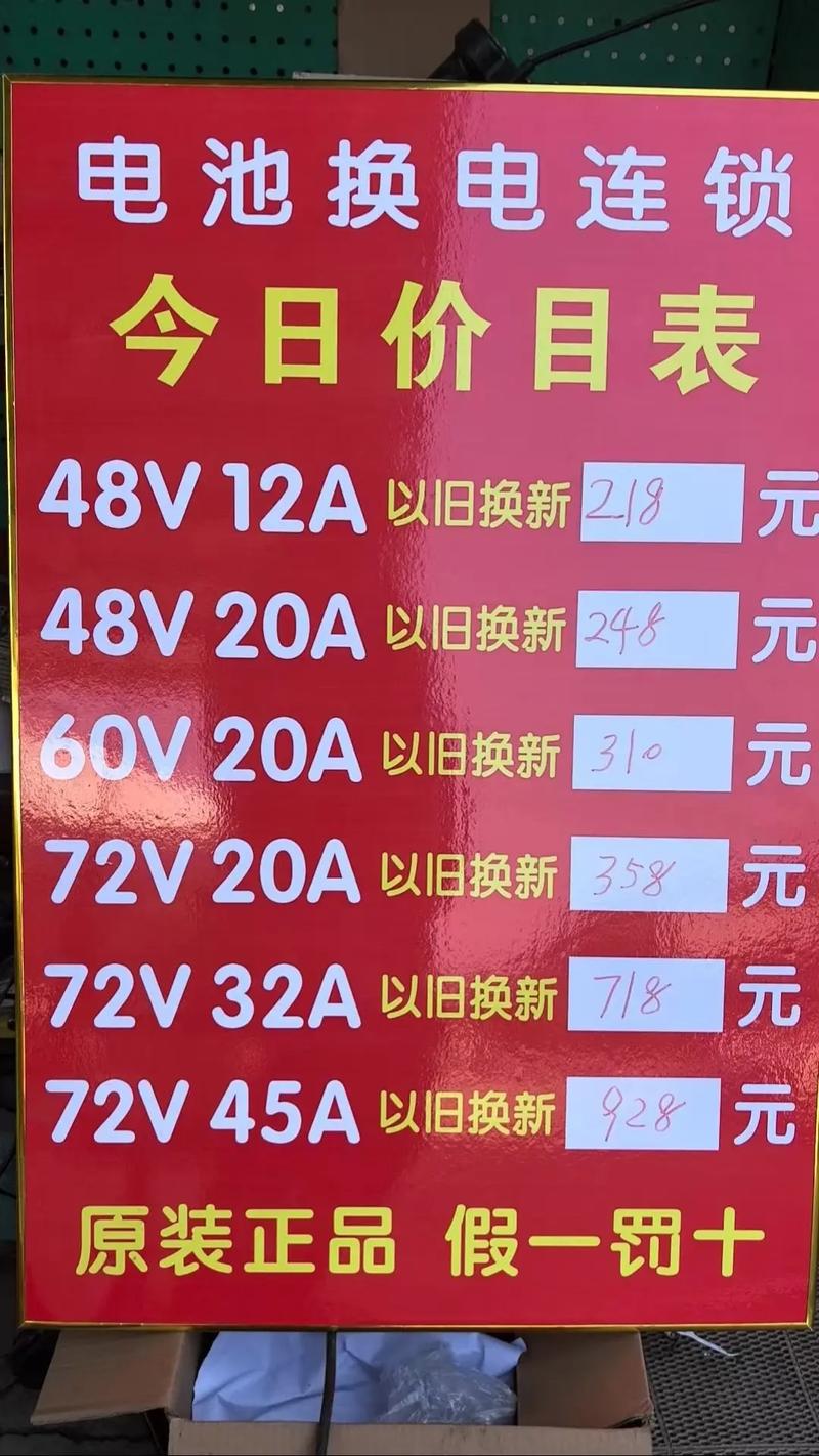 macbook换电池多少钱