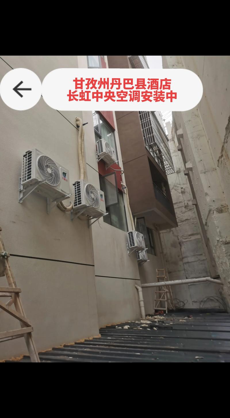 长虹中央空调e22故障怎么处理