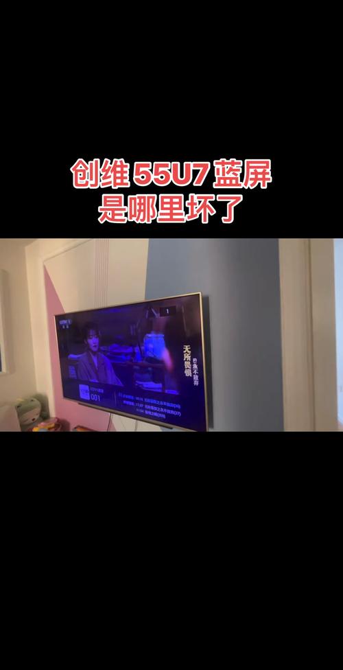 创维32l16sw图像跳动故障