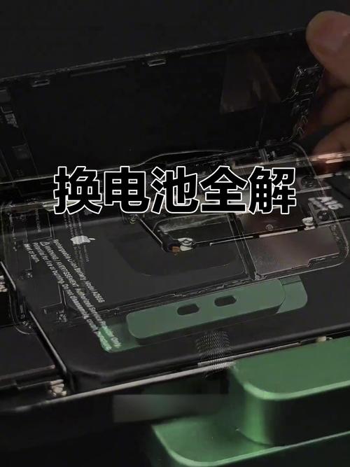 macbookpro换电池