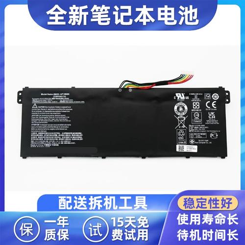 宏基笔记本电脑电池怎么拆开