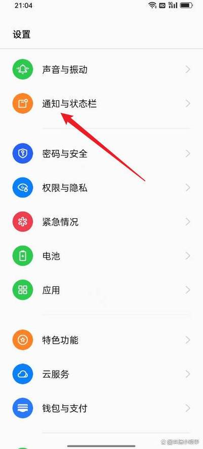 oppo手机怎么看电池容量