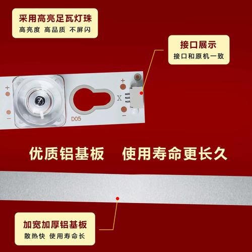 tcld49a620u灰屏故障