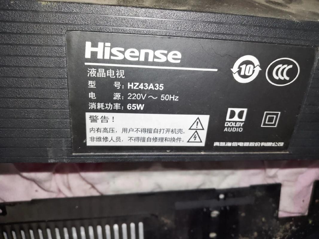 海信tlm32v66a电源故障