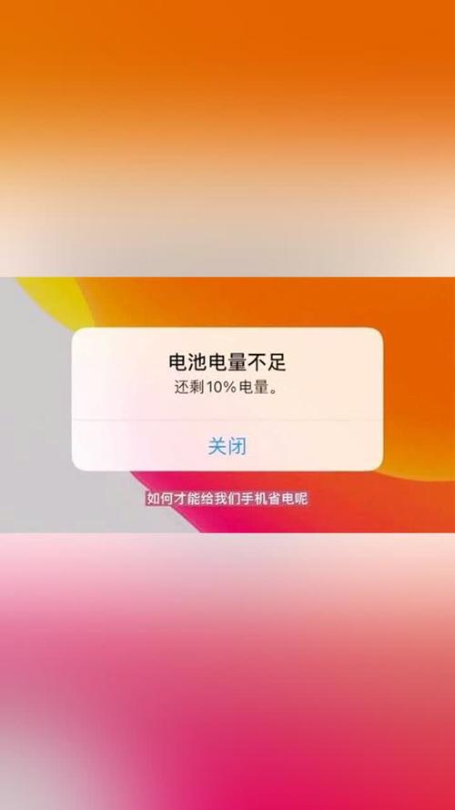 为什么手机电池突然不耐用了