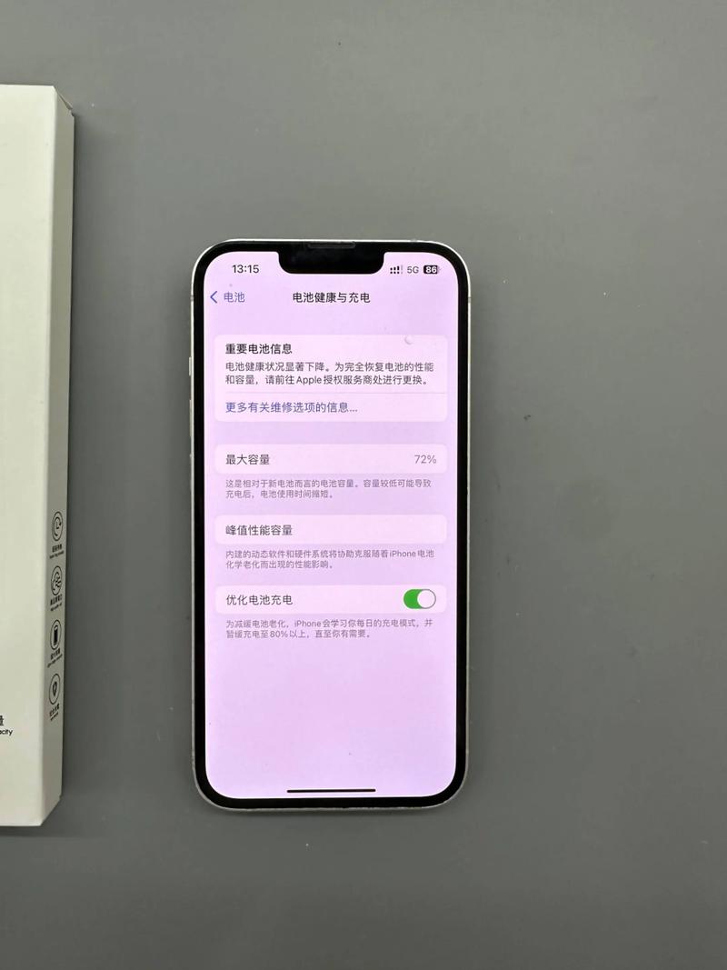 苹果六plus换电池多少钱