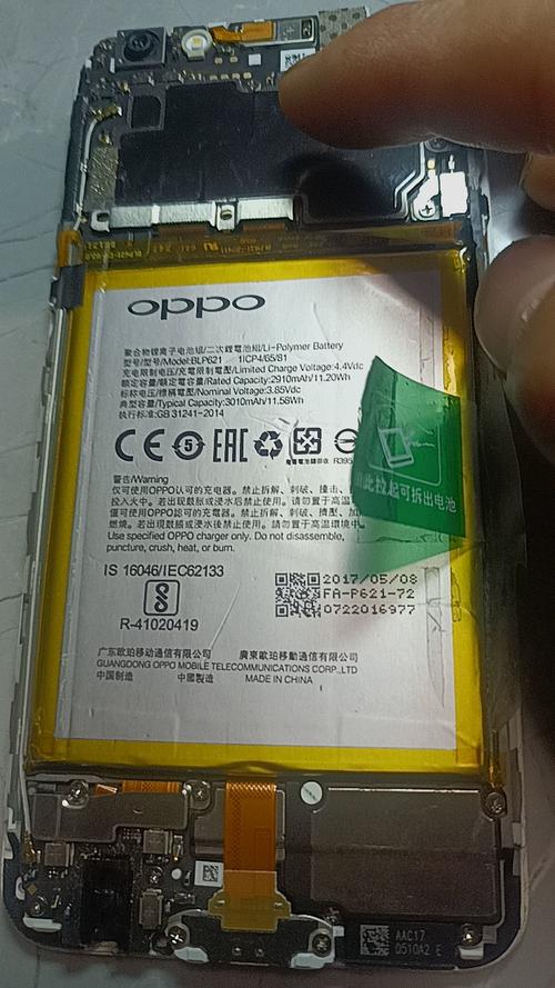 oppor9s电池多少毫安
